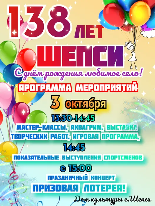 poster_2026-10-01-102229