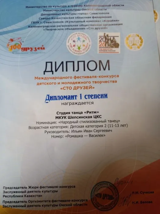 IMG_20260408_094454_226