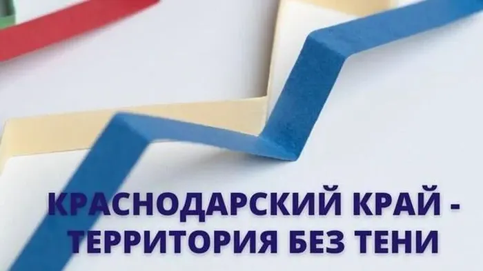 территория без тени.jpg