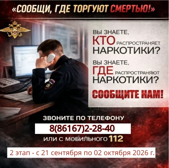 poster_2026-09-21-124820