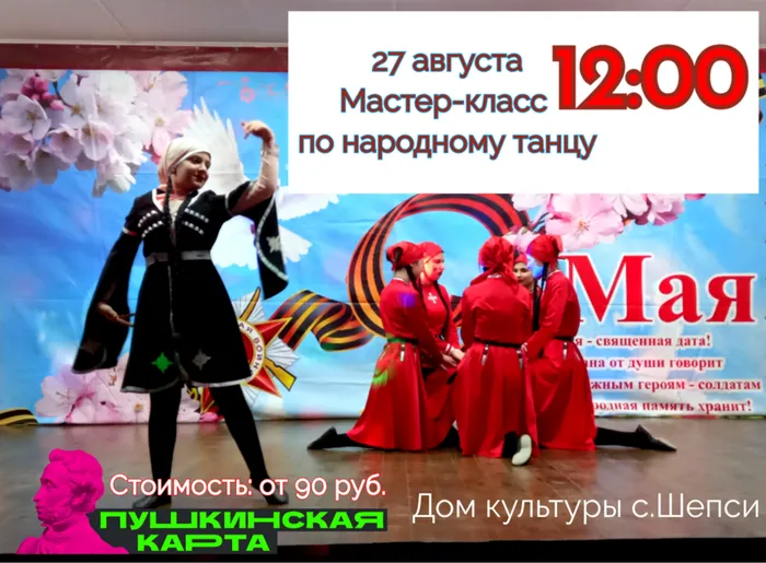 poster_2026-08-19-112807
