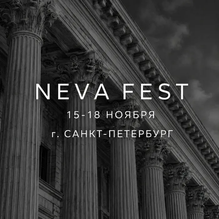 Нова Фест афиша