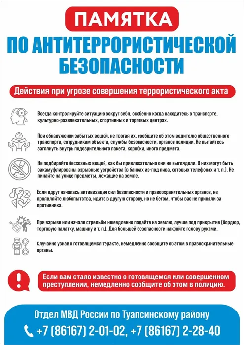 IMG_20260326_185238_109