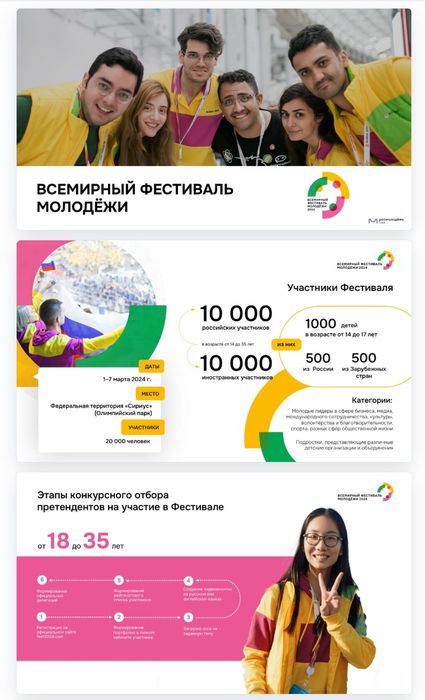 Screenshot_20231017-114112_Yandex Start
