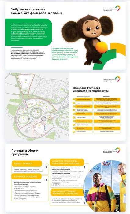 Screenshot_20231017-114156_Yandex Start